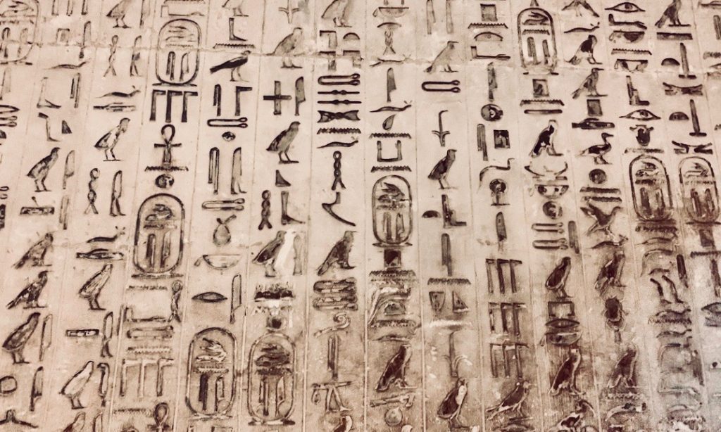 Saqqara pyramid text